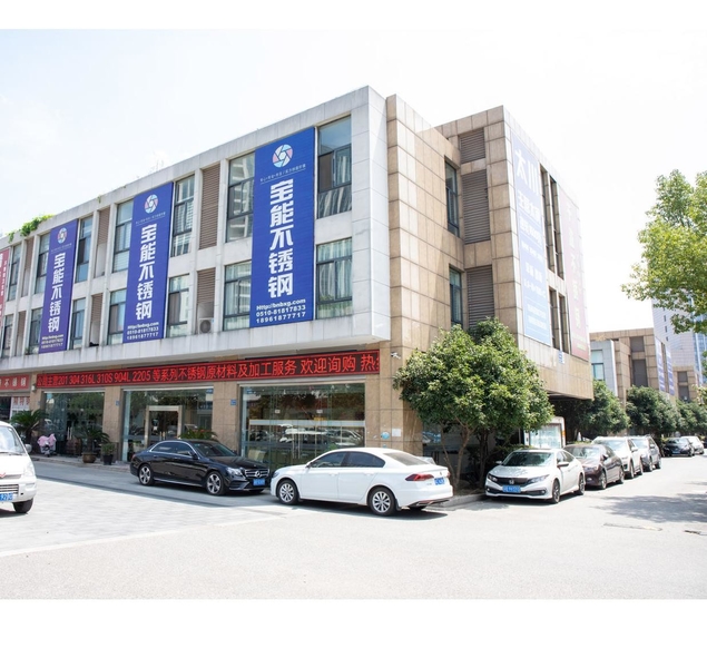 China Wuxi Baoneng Stainless Steel Co., Ltd. company profile