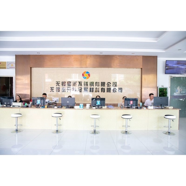 China Wuxi Baoneng Stainless Steel Co., Ltd. company profile